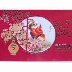 Card cu familie de cocosi si simboluri de bun augur