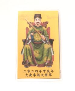 Tai Sui 2024 - card - versiunea a doua