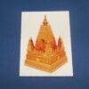 Mahabodhi Stupa - pentru anihilarea stelei #3 - card
