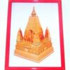 Mahabodhi Stupa - pentru anihilarea stelei #3 - tablou