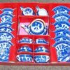 Set de sake, din portelan