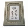Tablou din ceramica cu binecuvantarile casei