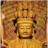 Oracolul Guan Yin