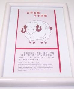 Tablou Feng Shui cu zodia Capra/Oaie pentru camera copiilor