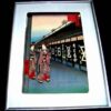 Tablou Feng Shui