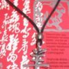 Talisman de protectie cu Zodia Oaie/Capra