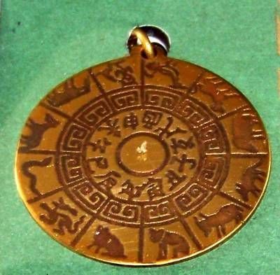 Zodiacul chinezesc - amuleta magica