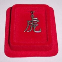 Talisman Feng Shui - Tigru