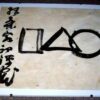 Tablou Zen
