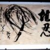 Tablou Zen